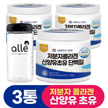 저분자 산양유 콜라겐 단백질 초유 프로틴 알레 200g, 3통