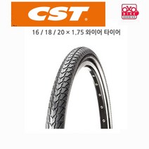CST 16/18/20/ x1.75 와이어 타이어
