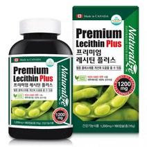 캐나다 프리미엄 식물성 대두 레시틴 180캡슐 인지질