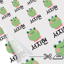 디자인아지트 의류용네임스티커 다림판박이 리틀포레스트 다리미로 10초면 붙는 네임스티커, D, 6 고양이