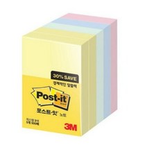 쓰리엠 포스트잇 노트 알뜰팩 656-5A, 4색, 9개