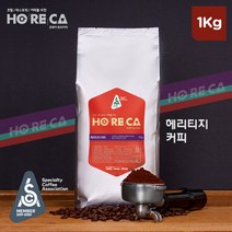 호레카 헤리티지 원두커피 1kg, 굵게 (프렌치프레스용), 없음