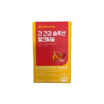 뉴트리원 간건강 솔루션 밀크씨슬 700mg x 30캡슐 간영양제, 상세페이지 참조, 상세페이지 참조, 상세페이지 참조, 상세페이지 참조, 상세페이지 참조