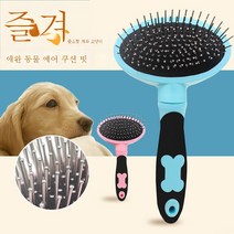 JINXIY 애완견 머리카락 전투 고양이 빗질 클리닝 클리너 빗질 테디 베어 곰 빗질 브러시 용품 6, 임의의 색상, 175*7cm