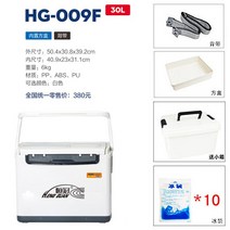 항관낚시박스 28리터 30L35 초강력 보랭가 바다낚시 보온탱크 낚시용 아이스박스 쿨러-51399, 옵션02