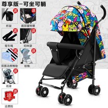 휴대용 유모차 놀이공원 간편 7세유모차 6살 7살 간이 6세 유아 브레이크 경량유모차 의자, 전용풀캐노피(리클라이너)재미있고다채로운