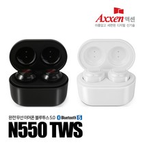 액센 N550 블루투스 이어폰(TWS), 블랙