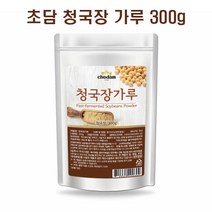 국산 청국장분말 대두 콩가루 발효 청국장가루 100%
