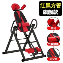 허리디스크거꾸리 거꾸로매달리기 허리디스크에좋은운동기구 허리에좋은운동기구 거꾸로매달리는운동기구거꾸리운동기구 전동거꾸리 꺼구리 꺼꾸리운동기구 꺼꾸로 거꾸리 척추협착증운동기구 키크는운동, 단일사이즈, L