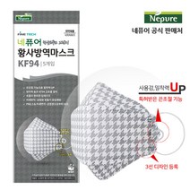 [네퓨어] KF94 끈조절 마스크 50매 60매 황사 미세먼지 마스크, 네퓨어 KF94 하운드 그레이 대형 60매, 12개, 5개입