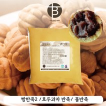 더빅윈 / 빵반죽2 / 호두과자반죽 / 업소용 / 가정용 / 20kg