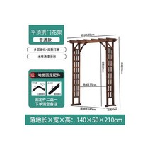 야외 나무 대문 아치 화단 나무 울타리문 스탠드 메쉬 펜스 정원 마당 담장 장식 휀스, 07-일반 140 아치