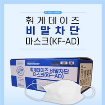 약국판매 국내생산 비말차단 MB필터 올데이즈 휘게데이즈 kf-ad 덴탈마스크 대형 50매 100매