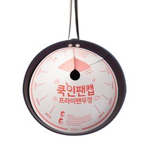 [쿡인팬캡] 종이 프라이팬 뚜껑 20매/30매/50매/100매, 100매