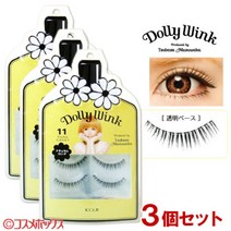 돌리윙크 속눈썹 아이래쉬 퓨어스위트 3개 세트, 개, 단일 옵션