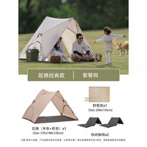 텐트 야외 휴대용 접이식 캠핑 공원 차양 백패킹 거실형 리빙쉘 야전침대텐트 가족텐트 오두막 면 에어빔, 07.
