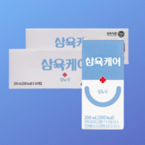 [강추] 삼육식품 삼육케어 당뇨식 200ml 48팩