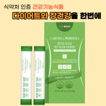 웰빙곳간 가르시니아 다이어트 유산균 건강한 장건강 프로바이오틱스 유산균 다이어트보조제 1개월분, 1개, 1개