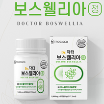 트로시스코 닥터 보스웰리아 1000mg x 60정, 1개