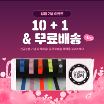 자체제작 마스크 분실방지 목걸이 헤링본 끈 마스크목걸이