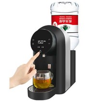 미니 온수기 정수기 순간 전기 캠핑용 휴대용 생수병