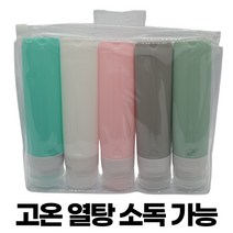 여행용 다목적 귀여운 캐릭터 실리콘 공병 빈병, 10번 세트