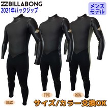 21 BILLABONG 빌라본 풀 슈트 웨트 슈트 웨트 슈트 클래식 백 Zip Value 3×2밀리 봄 여름용 맨즈 모델 2021년 CLASSIC RUBBER 사양품번 BB018-012