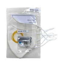 [ 마스크 2장] DIY 천연염색 키트 / 자연 염색 재료, 남성(L), 로그우드(블루)