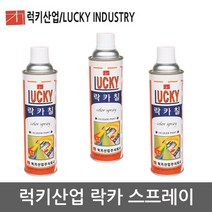 럭키산업 락카스프레이 락카페인트, 24.쑥색