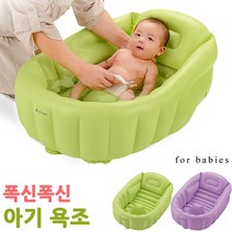 일본 릿체루 폭신폭신 휴대용 소프트 아기욕조, 그린