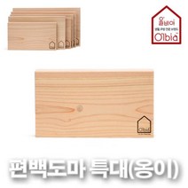 ANTW 국내산 올비아 편백나무 옹이도마(특대) 핸드메이드 202330EA, 본상품선택