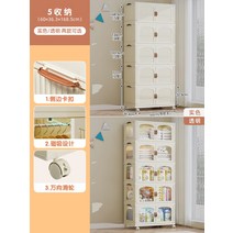 리빙톤 폴딩 수납장 설치가 필요없는 아기 옷장 보관함 어린이 작은 의류 플라스틱 가정용 스낵 보관 캐비닛, 71. 폭 60CM 5단 솔리드 컬러 도어 패널