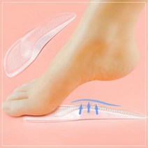 구두 발 서포트 풋 발란스 실리콘 아치 쿠션캔버스깔창 캔버스화깔창 요족깔창 쿠션깔창 안짱다리깔창 발바닥아치 아치깔창 아치탭 발아치깔창 아치서포트, 본상품