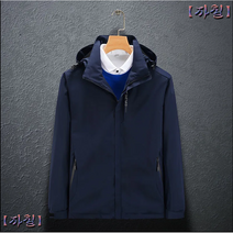 남성 남자 등산 자켓 재킷 춘추 봄 가을 방수 아웃도어 하이킹 트레킹 야외스포츠 바람막이 하네