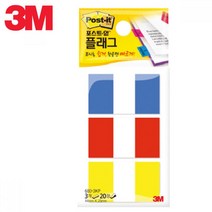 [풀리줄리] 3M 포스트잇 플래그 페이지 표시 필름 모니터 사무실 680-3KP