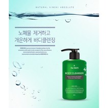 [헤베니케] 더스킨 편백 바디클렌져 (대용량 500ml) + 사은품 : 콜라겐 폼클렌징 130ml / 편백 추출물 함유 건조하고 민감한 아토피 피부관리 피부진정 및 영양공급, 1개
