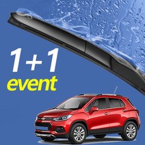 더뉴트랙스 와이퍼 600mm+350mm 세트 자동차와이퍼