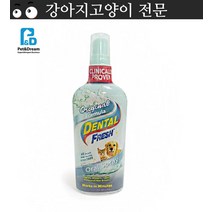 강아지 입냄제제거 스프레이 애관견치약 애견입안상쾌 구강세정, 1개