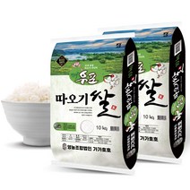 브랜드미 우포 따오기쌀 20kg (10kg x 2포) 상등급쌀 2022년산 햅쌀 백미 쌀 창녕쌀
