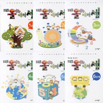 (세광M) EQ를 올리는 매직셈 기초 - 8단계 낱권선택구매, EQ를 올리는 매직셈. 1단계