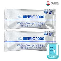 제일 비타민C 1000mg 약국용 가족비타민, 제일 비타민C 2포(100정)+헬시링크1팩, 100정