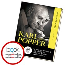 삶은 문제해결의 연속이다, 단품, 단품