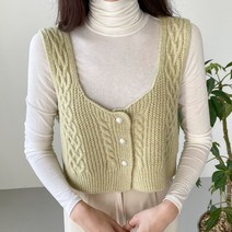 아모르데이 여성용 로하비베스트 국내생산 케이블 꽈배기 진주 버튼 니트 뷔스티에 조끼