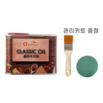 클래식오일 키트세트 천연오일 원목가구 원목소품 우드슬랩 (450ml)