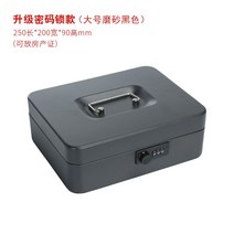 가정용 미니 금고 보안 비밀 비밀번호 사무실 사무용품 보관함 서류 시크릿, E타입 가정용 미니 금고