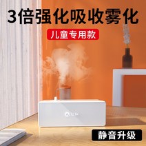 가정용 이비인후과 네블라이저 치료기 호흡기 고급형, [병원용] 어린이용 특별 분무기 액세서리1세트