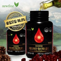 뉴프리 프리미엄 레드파인 항산화 골드(500mg x 60캡슐)비타민E 송침유 98.8%함유, 기본, 1box, 60정