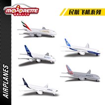 항공기 비행기모형 MAJORETTE MEIJIE 휠 자동차 A380 여객기 모델 시뮬레이, [1] 민간 항공기 시리즈UAE 여객기 MJ212057