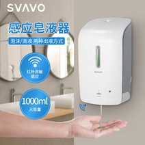 해외발송 (자동 비누 디스펜서)Ruiwo 호텔 욕실 자동 유도 거품 손 소독제 스마트 비접촉식 벽걸이 형-15537, 단일옵션, 18. 거품 손 소독제 3.8L 병
