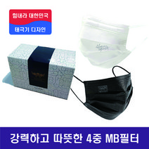 힘내라 대한민국 덴탈마스크 국산 4중필터 흰색 100매, 50개